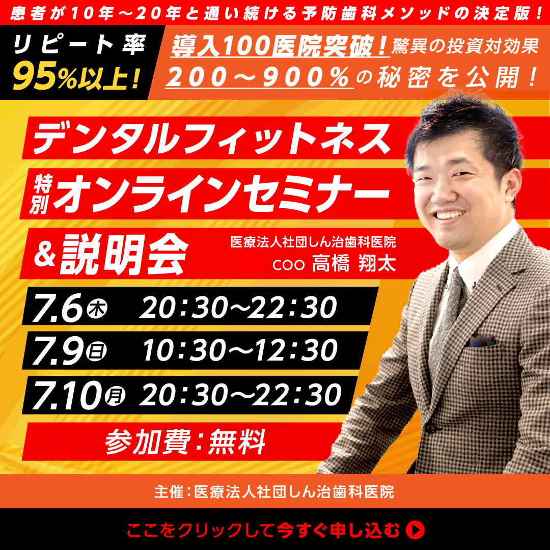 患者様の声獲得テンプレートセミナー DVD 獣医学セミナー：HJS (Hyper Joint Seminar)：獣医師、動物看護